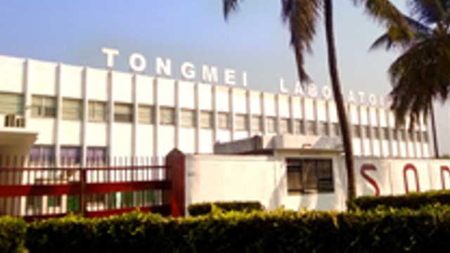 Togo : Tongmei Laboratoire, une Société écran qui inonde les marchés togolais et de la sous-région de faux médicaments ?