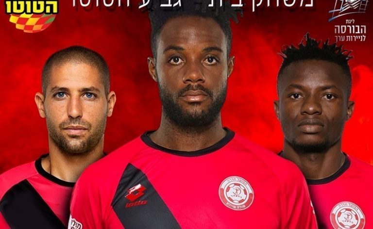 Togo : un nouveau club pour l’attaquant Didier Kougbenya